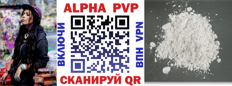 APVP СК КРИС  Дальнереченск 