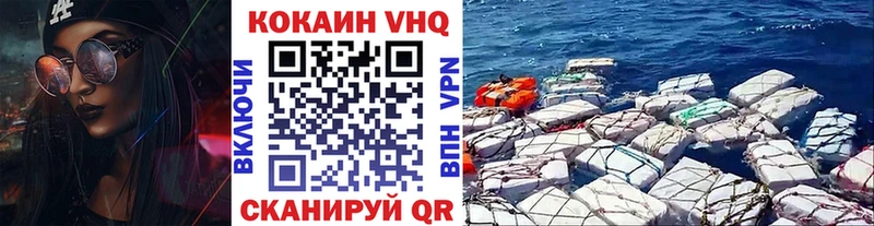 магазин продажи наркотиков  Дальнереченск  КОКАИН FishScale 