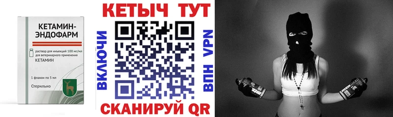 площадка Telegram  Дальнереченск  КЕТАМИН VHQ  blacksprut как войти 