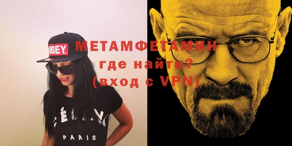 apvp Бугульма