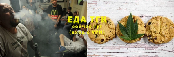 MESCALINE Бронницы
