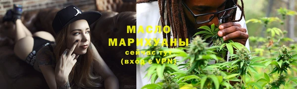 MESCALINE Бронницы