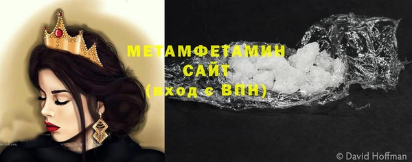 MESCALINE Бронницы