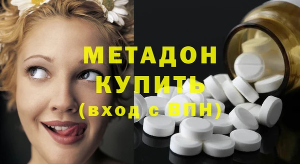 прущий лед Бородино