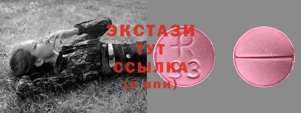 apvp Бугульма