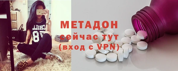 apvp Бугульма