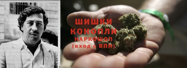 марки nbome Богородск