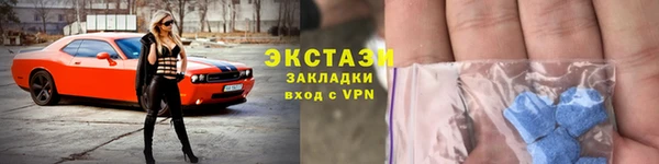прущий лед Бородино