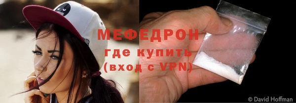 прущий лед Бородино