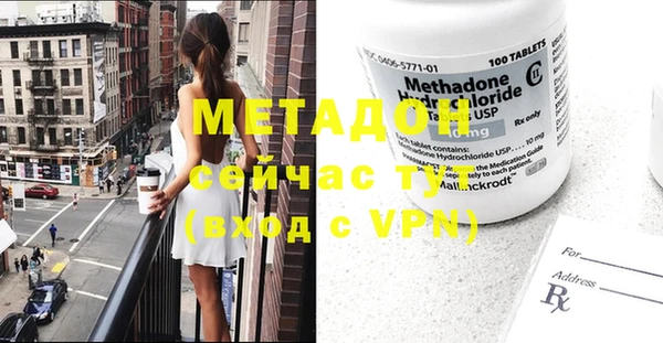 apvp Бугульма