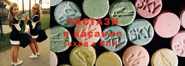 MESCALINE Бронницы