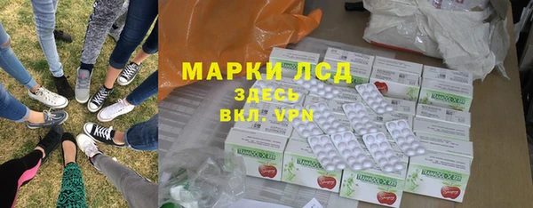 MESCALINE Бронницы