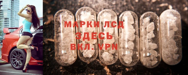 MESCALINE Бронницы