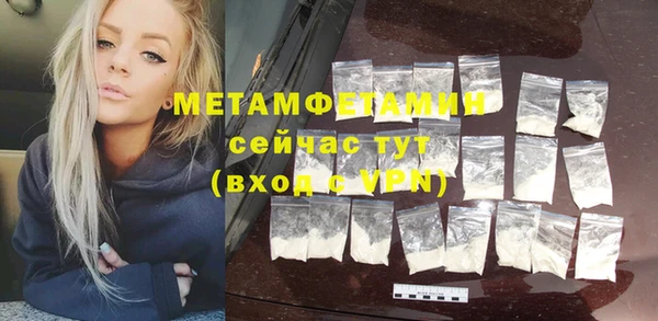 MESCALINE Бронницы