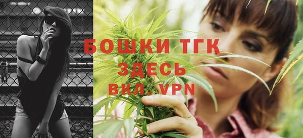 MESCALINE Бронницы