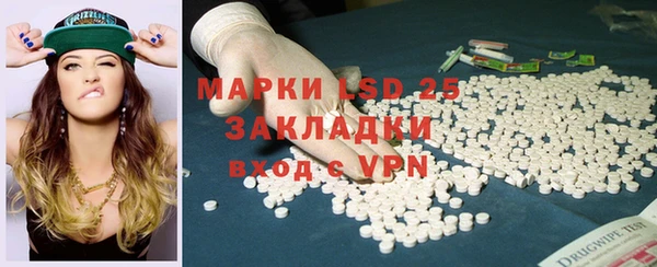 MESCALINE Бронницы
