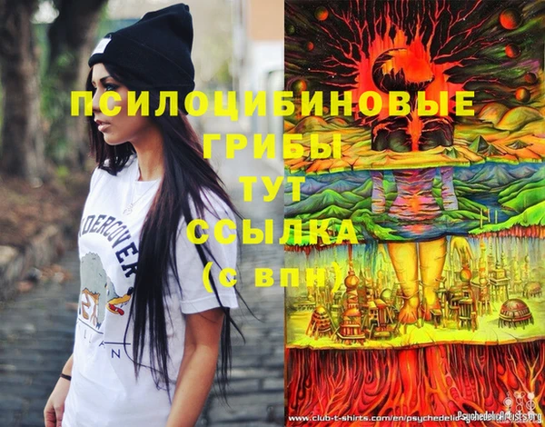 MESCALINE Бронницы
