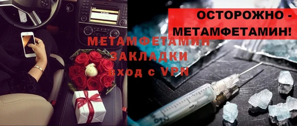 прущий лед Бородино