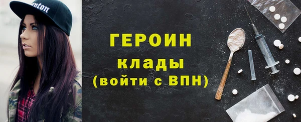 MESCALINE Бронницы