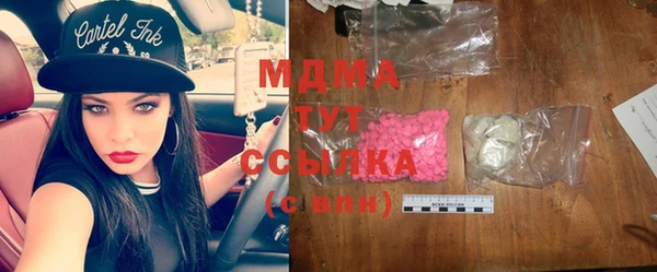 apvp Бугульма