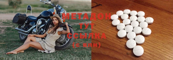 apvp Бугульма