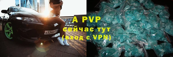 MESCALINE Бронницы