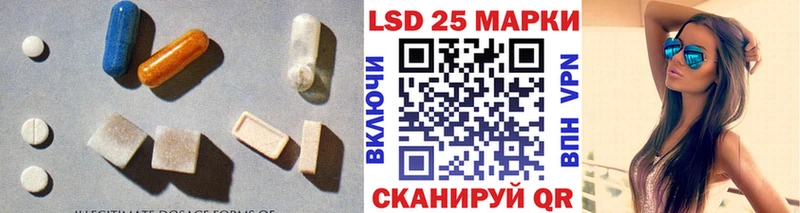 ЛСД экстази ecstasy  закладки  Дальнереченск 
