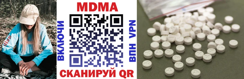 MDMA Molly  Дальнереченск 