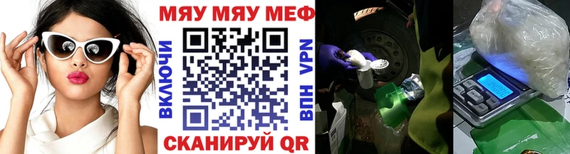 Мефедрон мука  Дальнереченск 