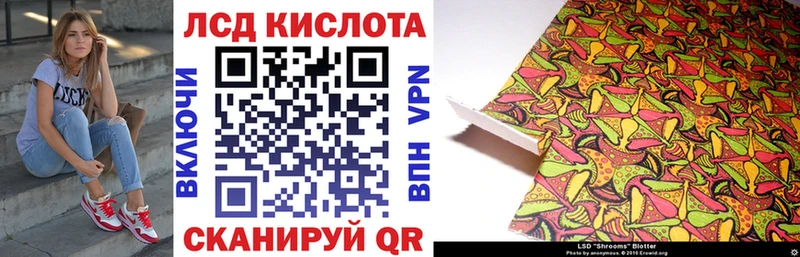 наркошоп  Дальнереченск  mega зеркало  Марки N-bome 1,8мг 
