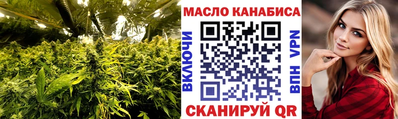где можно купить Дальнереченск Дистиллят ТГК THC oil