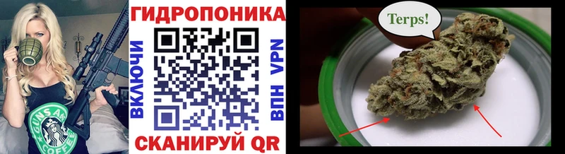 МАРИХУАНА VHQ  закладка  Дальнереченск 
